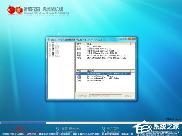 ѻ@ GHOST XP SP3 bC(j) V2018.04