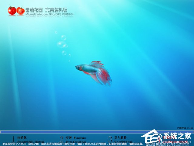 ѻ@ GHOST XP SP3 bC(j) V2018.04