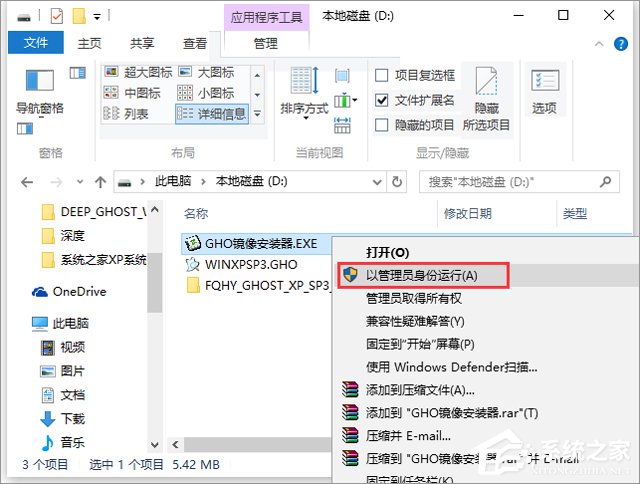ѻ@ GHOST XP SP3 bC(j) V2018.04