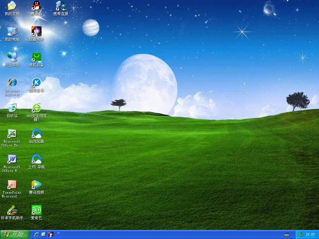 電腦公司 GHOST XP SP3 專業裝機版 V2017.08