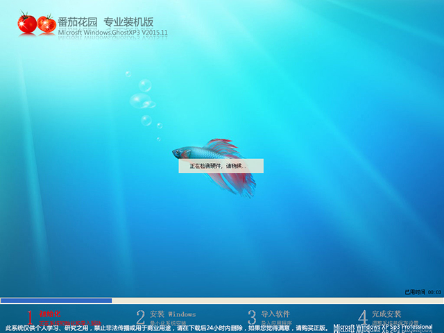ѻ@ GHOST XP SP3 I(y)bC V2015.11