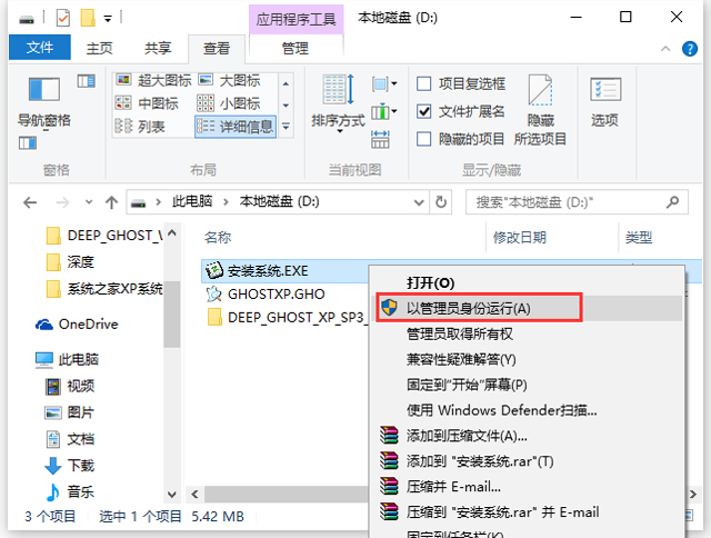 ȼg(sh) GHOST XP SP3 bCI(y) 20169 ISORṩd