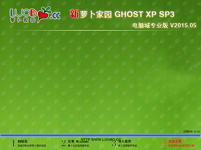 }҈@ GHOST XP SP3 XǌI(y) V2015.05