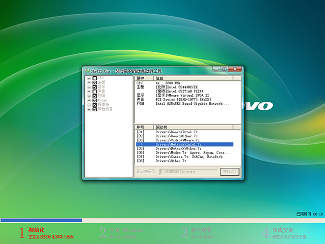 lenovo (lin) GHOST XP SP3 PӛbC(j) V2014.04