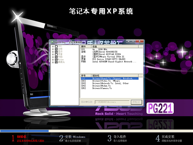 ATASUS GHOST XP SP3 PӛbC v2014.03