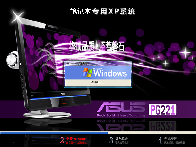 ATASUS GHOST XP SP3 PӛbC v2014.03