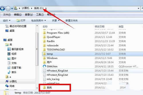 win7ϵy(tng)Rb