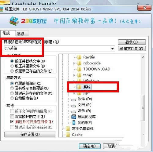 win7ϵy(tng)Rb