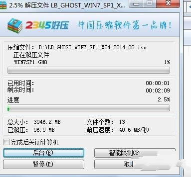 win7ϵy(tng)Rb