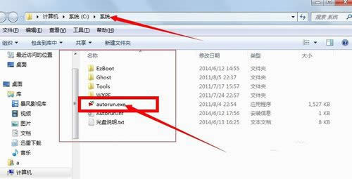 win7ϵy(tng)Rb