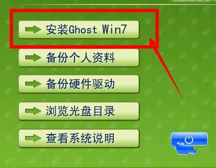 win7ϵy(tng)Rb