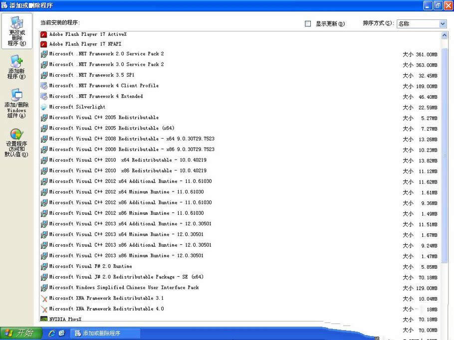 ԭxp sp2ϵy