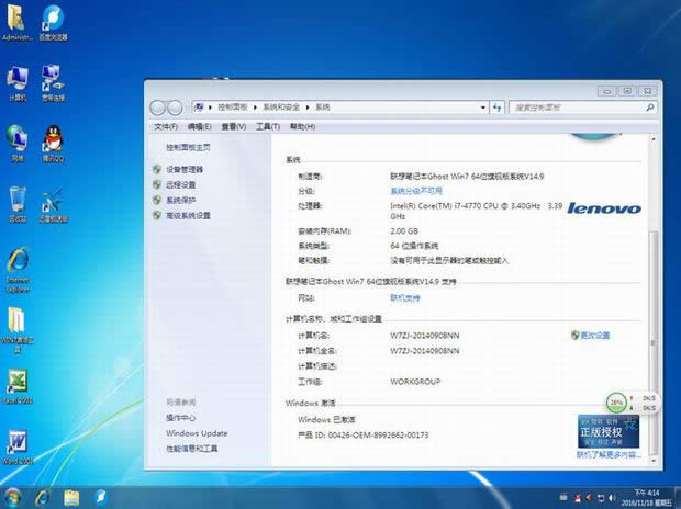 (lin)Pӛwin7ϵy(tng)