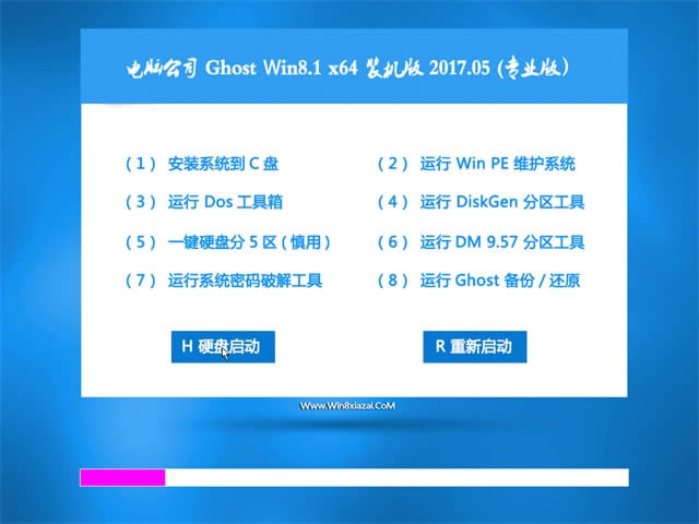 win8 64λϵy(tng)