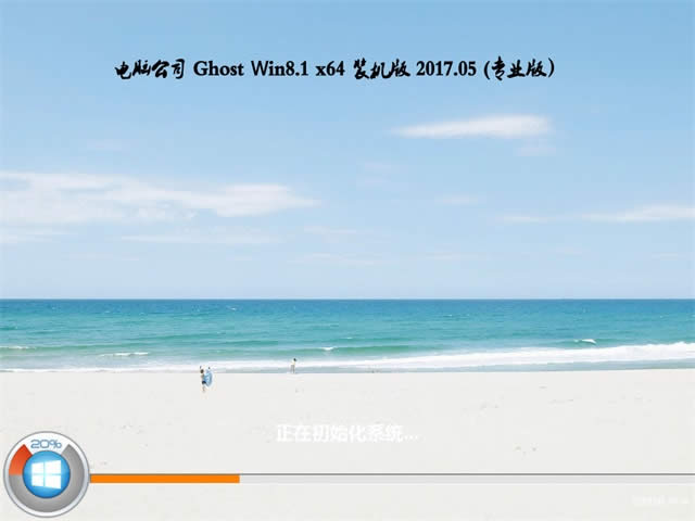 win8 64λϵy(tng)