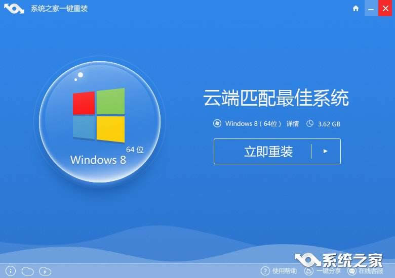 ϵy(tng)֮win8.1b