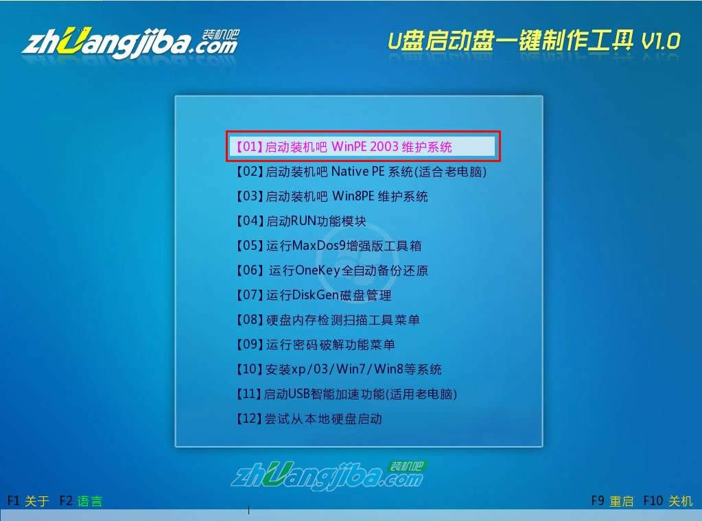 UP(pn)bwin7ϵy(tng)