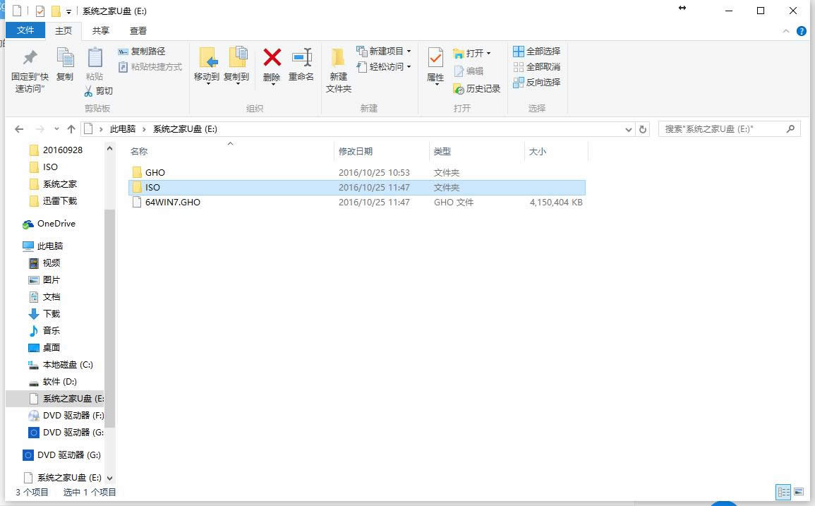win7(j)win10ϵy(tng)