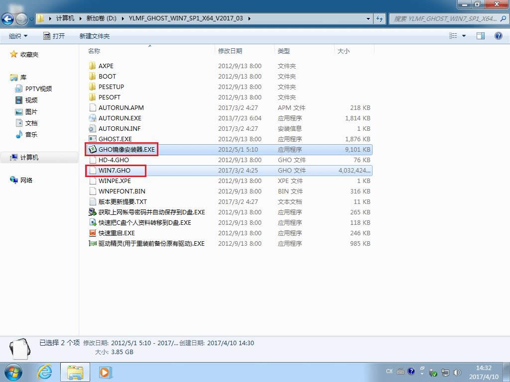Ӱbwin7ϵy(tng)