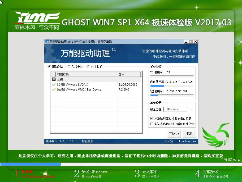 Ӱbwin7ϵy(tng)