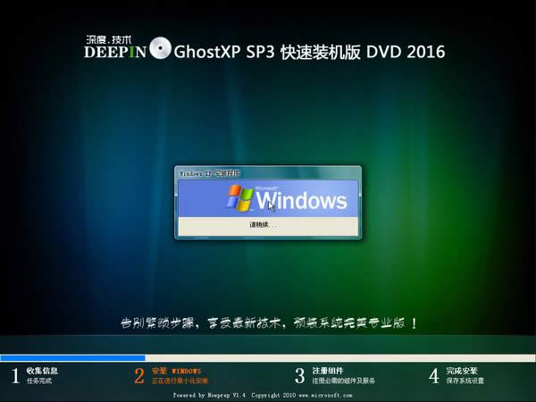 Ghostȼg(sh)xp
