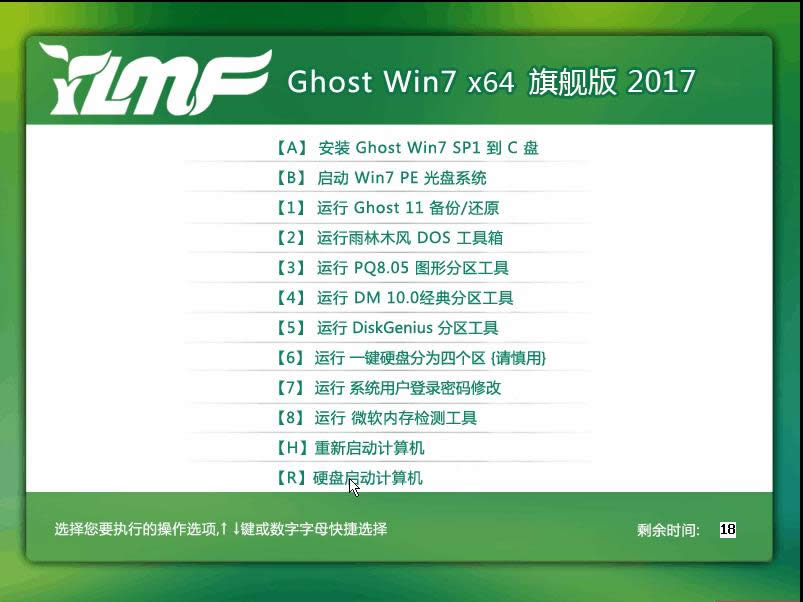 ľL(fng)Win7 64λ