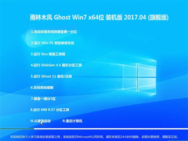 ľL(fng)windows7bC(j)