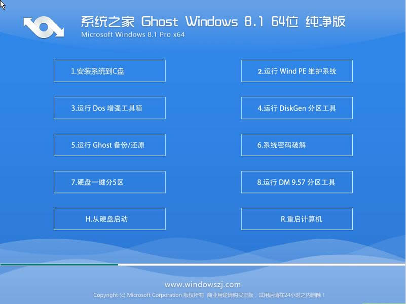 win8ϵy(tng)֮