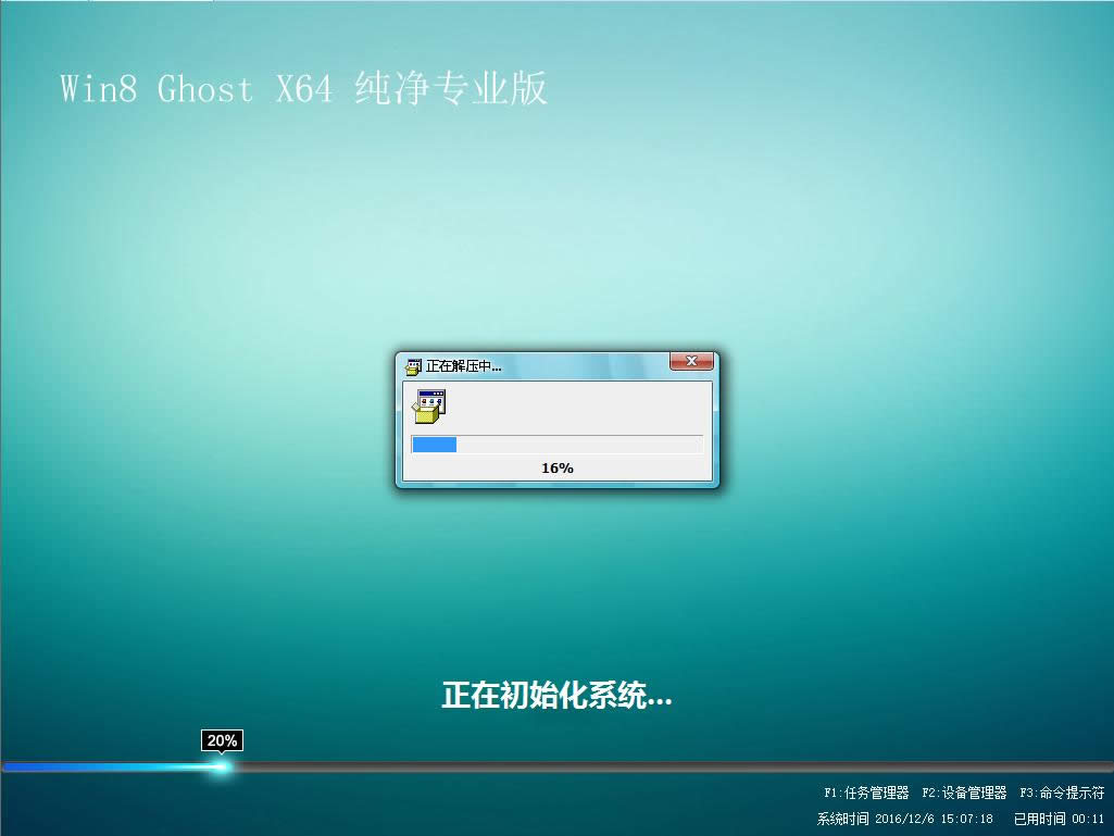 win8ϵy(tng)֮