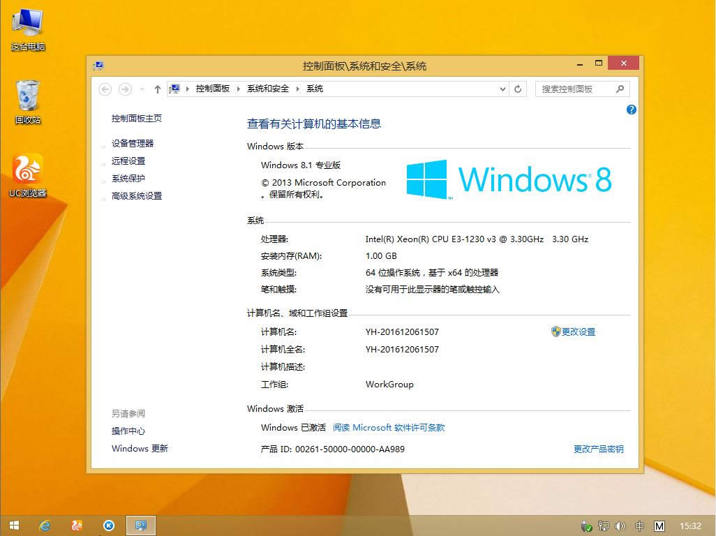 win8ϵy(tng)֮