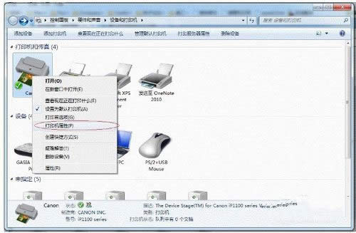 win8P(gun)CI