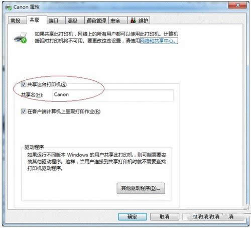 win8P(gun)CI