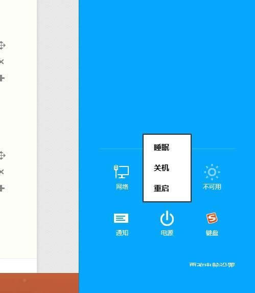 win8P(gun)CI