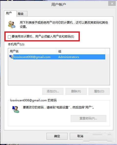 win8_C(j)ܴaôȡ