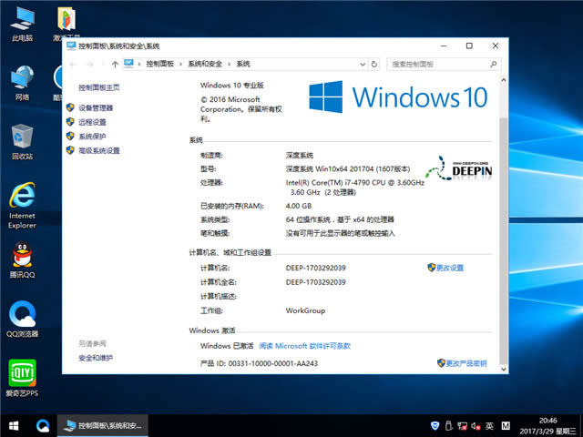 ȼg(sh)win10 64(wn)