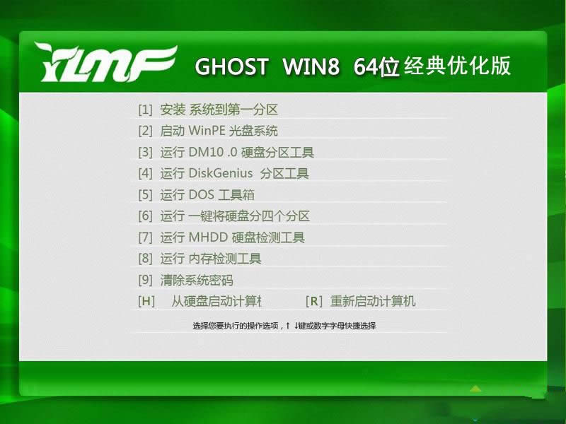 win8x64λϵy(tng)