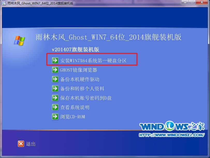 windows7 64λϵy(tng)b
