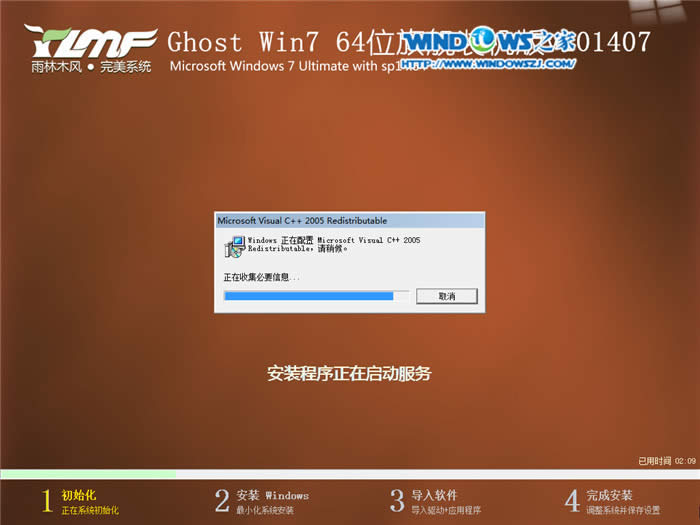 windows7 64λϵy(tng)b