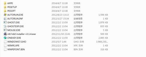 ghost win7Ӳ�P���b�氲�b