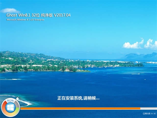 win8ghostϵy(tng)
