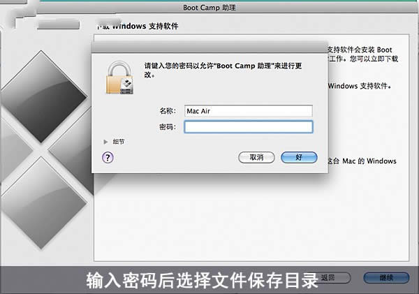 macbxppϵy(tng)