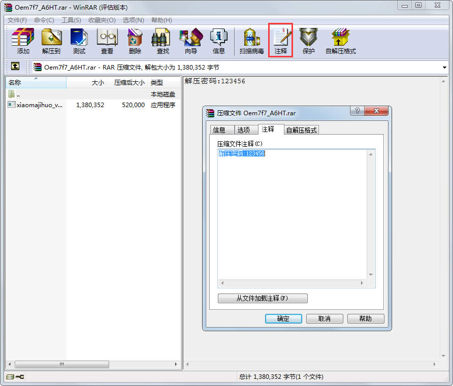 win7I(y)湤