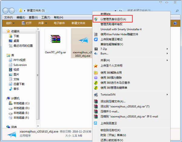win7I(y)湤