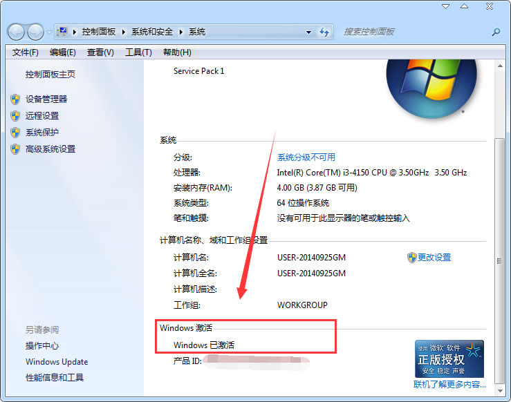 win7I(y)湤