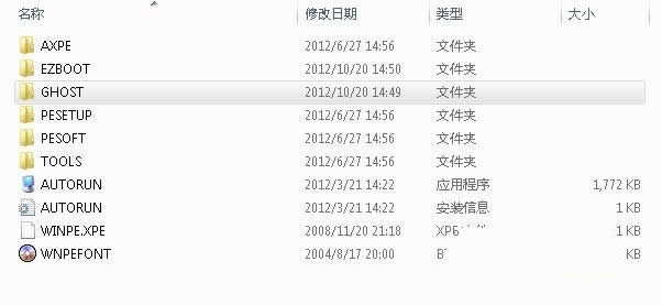 ��Ӳ�P���bwin7ϵ�y