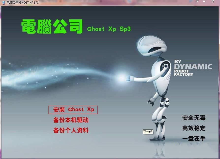 ��Ӳ�P���bwin7ϵ�y