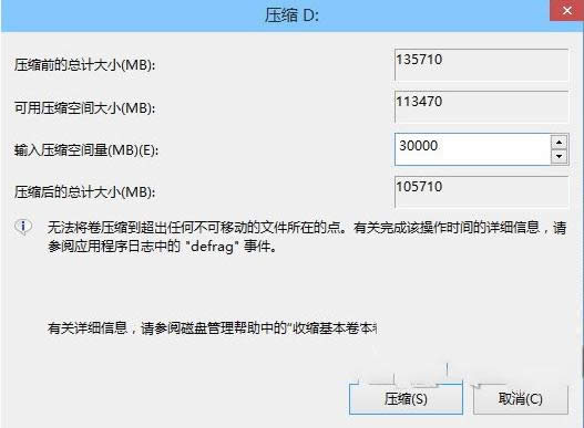 win7ϵy(tng)bwin10