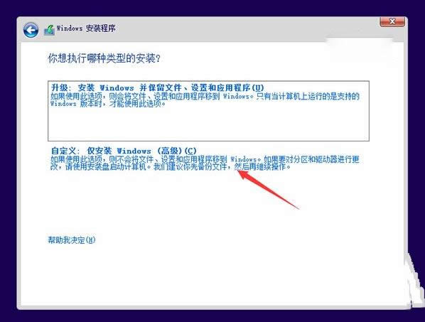 win7ϵy(tng)bwin10