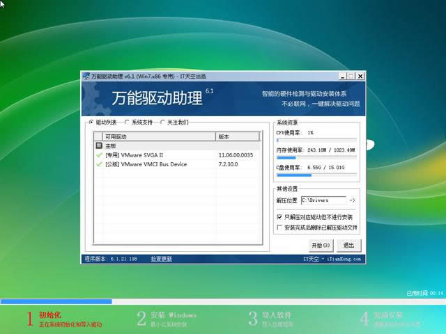 ��Pӛ��windows732