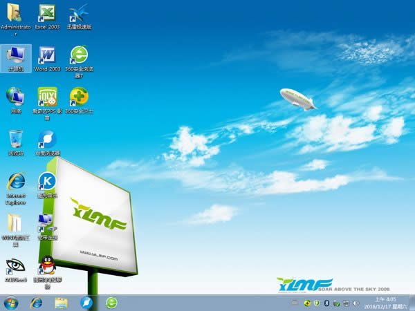 w7 64λϵy(tng)
